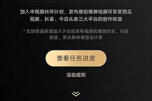 华体会体育登录截图3